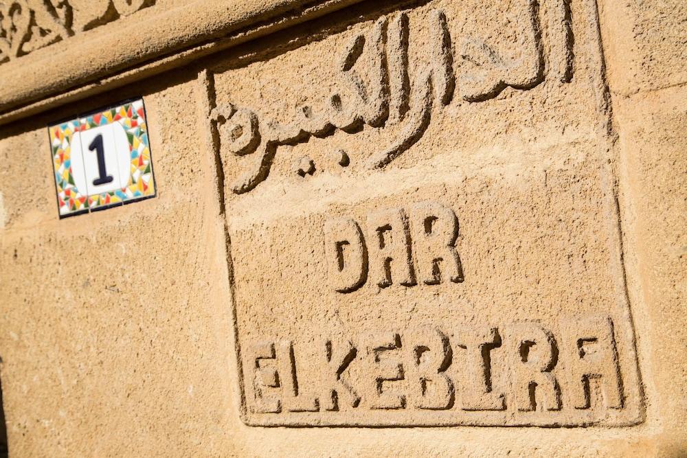 Hotel Dar El Kébira Rabat Esterno foto